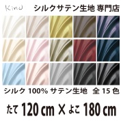 fabrics