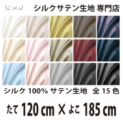 fabrics