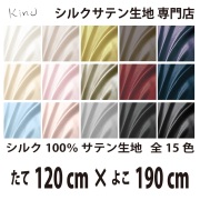 fabrics