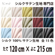 fabrics