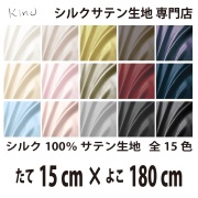 fabrics