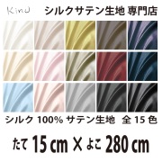 fabrics
