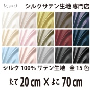 fabrics