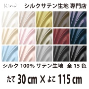 fabrics