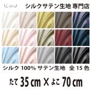 fabrics