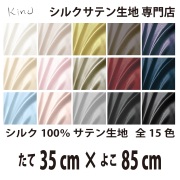fabrics