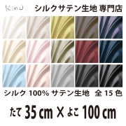 fabrics