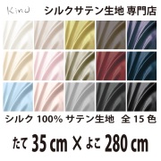 fabrics