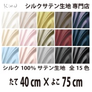 fabrics