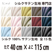 fabrics