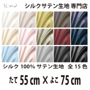 fabrics
