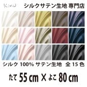 fabrics