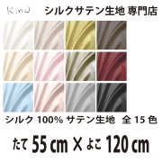 fabrics