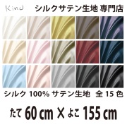 fabrics