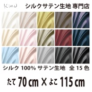 fabrics