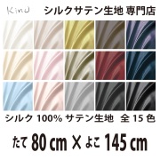 fabrics