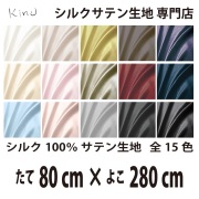 fabrics
