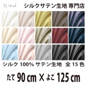 fabrics