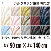 fabrics