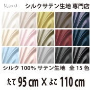 fabrics