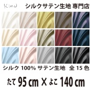 fabrics