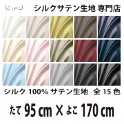 fabrics