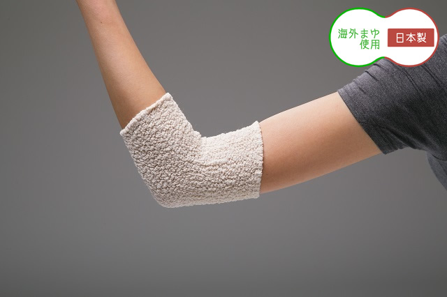 ミラクルロール　ひじ・すね　（左右一組）