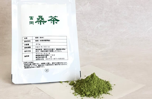 桑茶（20g）