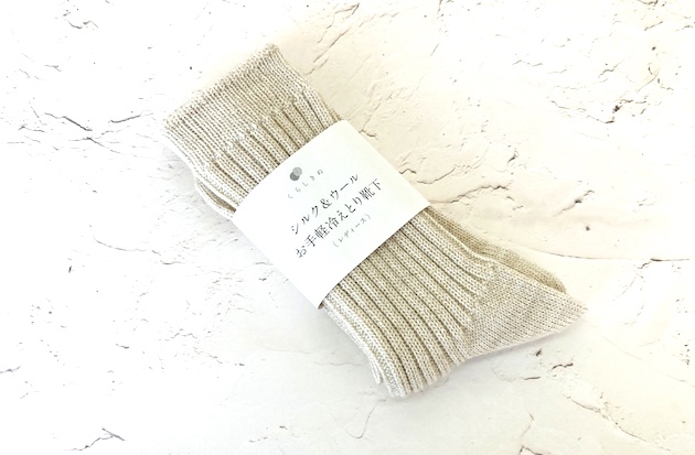 IONDOCTOR 冷え取り靴下 ベージュ色 フリーサイズ 2本1組 ダイエット・健康 IONDOCTOR 冷え取り靴下 ベージュ色