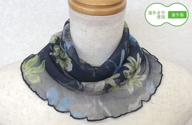 シルクネックホルダー　ツキミソウ【現品限り】