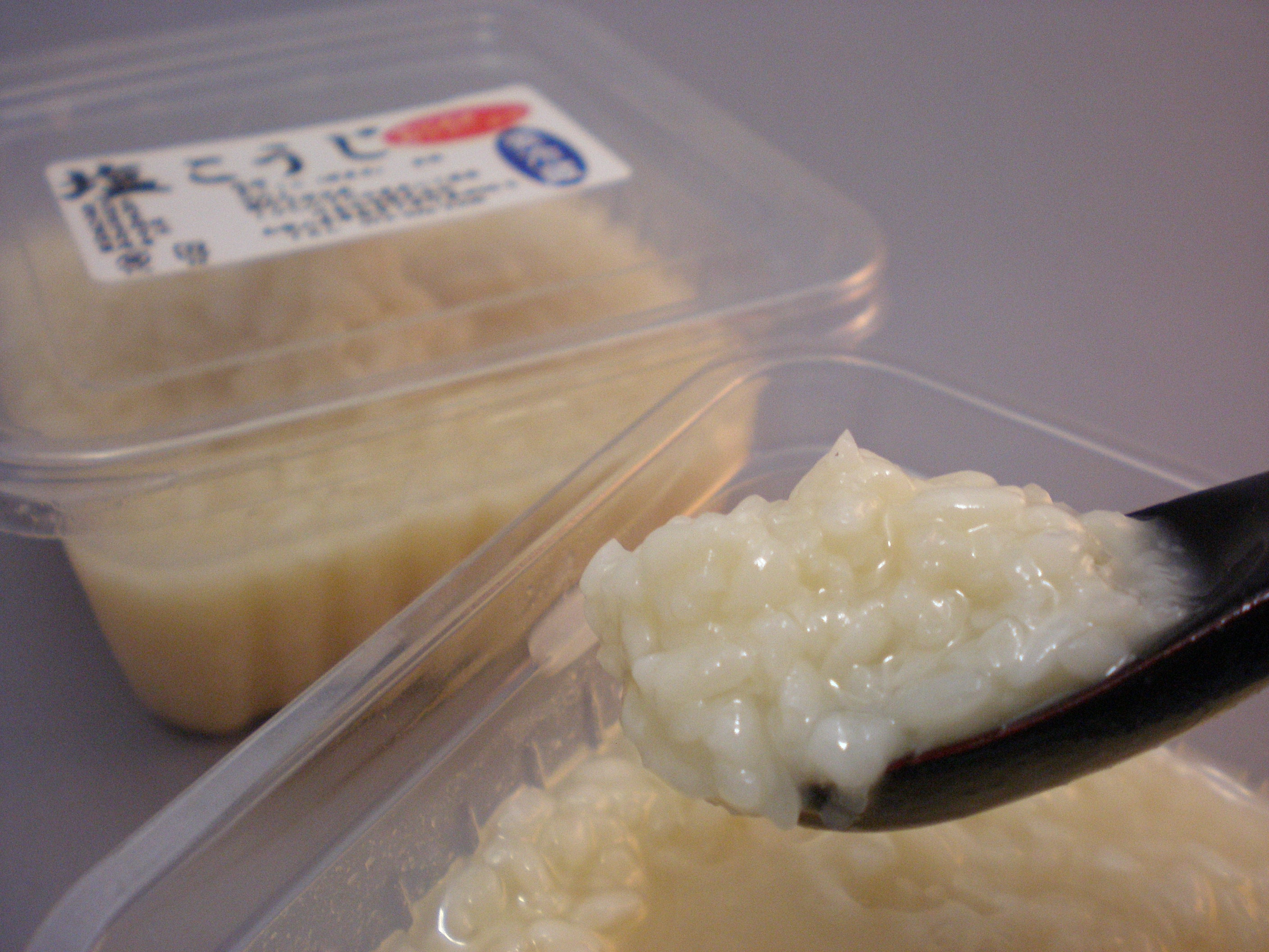 万能調味料　塩こうじ