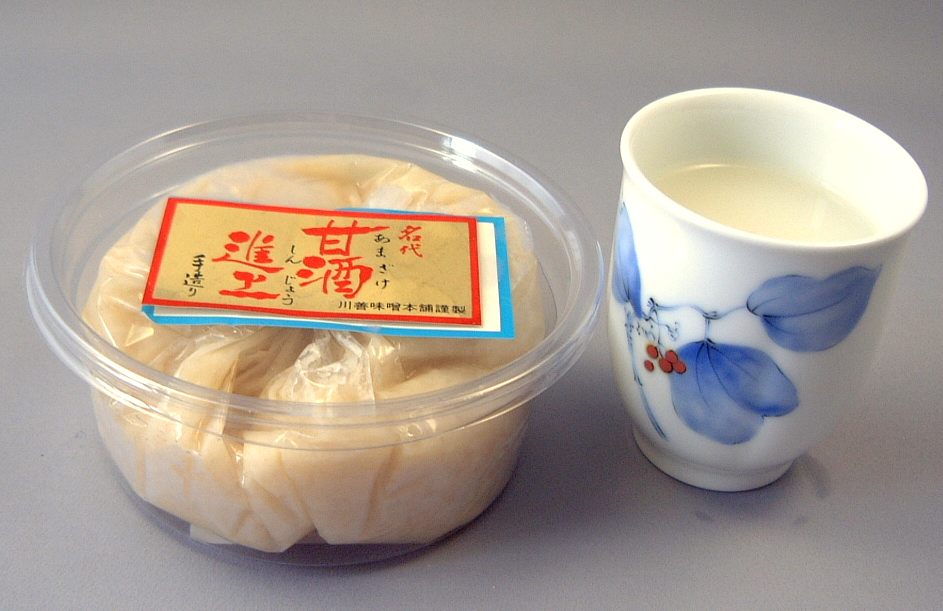 甘酒ｓ