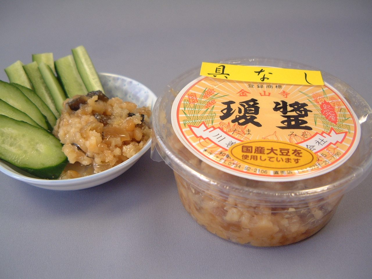 具無し小カップ