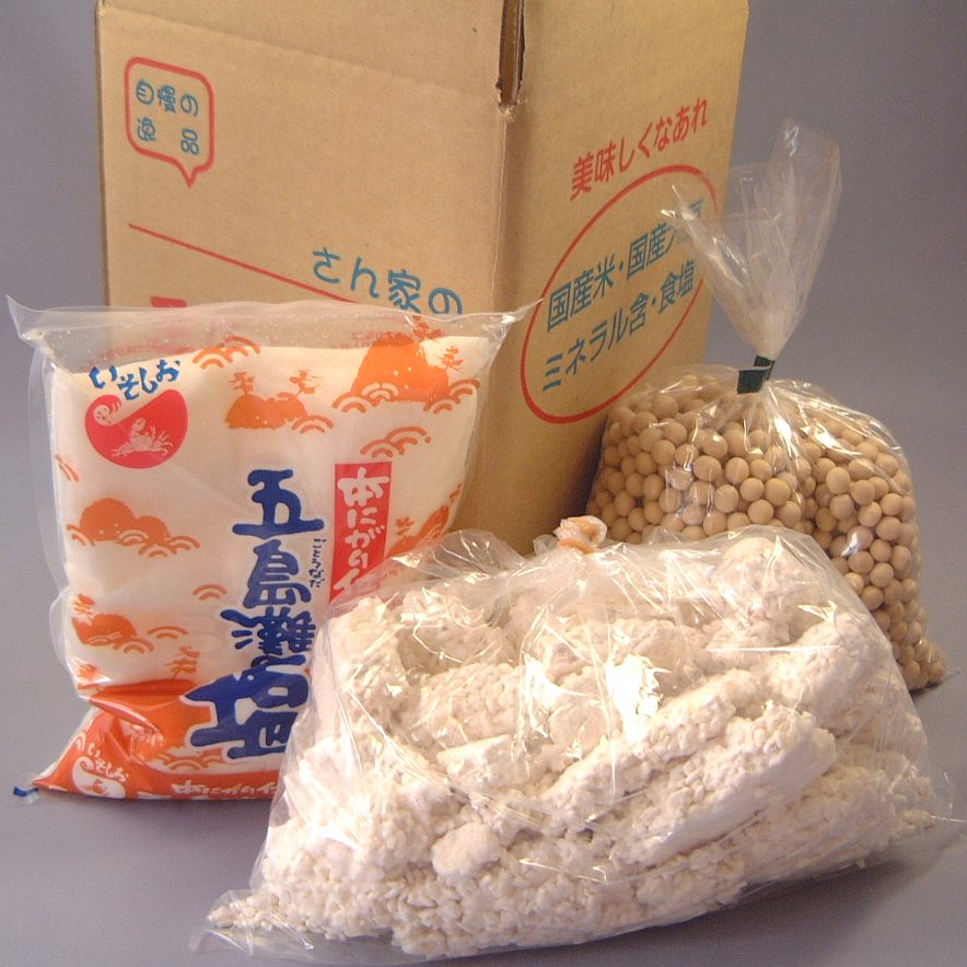 手作り味噌箱生