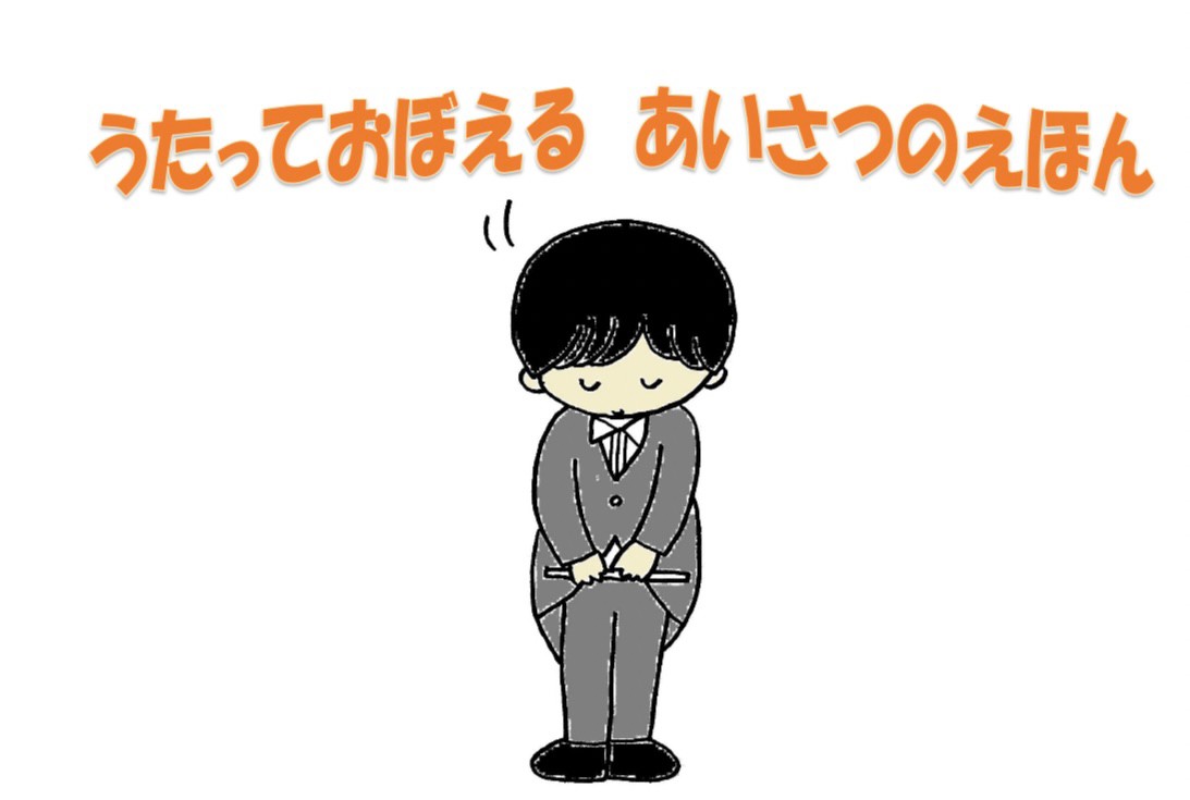 絵本カード