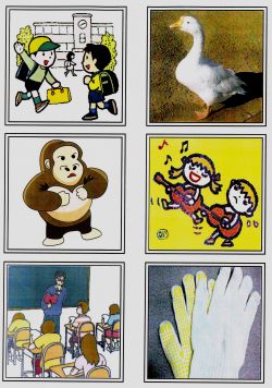 濁音・半濁音