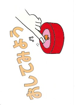 絵本カード