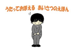 絵本カード