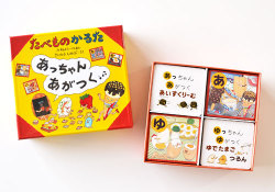 かるた