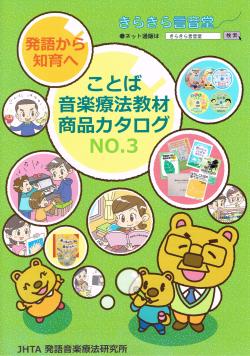 商品パンフレット