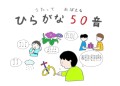 ことば絵本