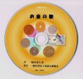 お金