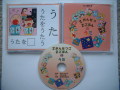 2音節＆2語文