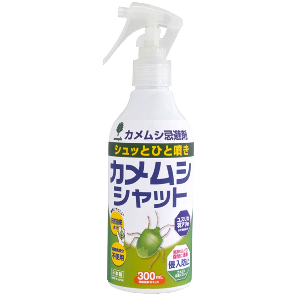 カメムシシャット忌避剤 300ｍL