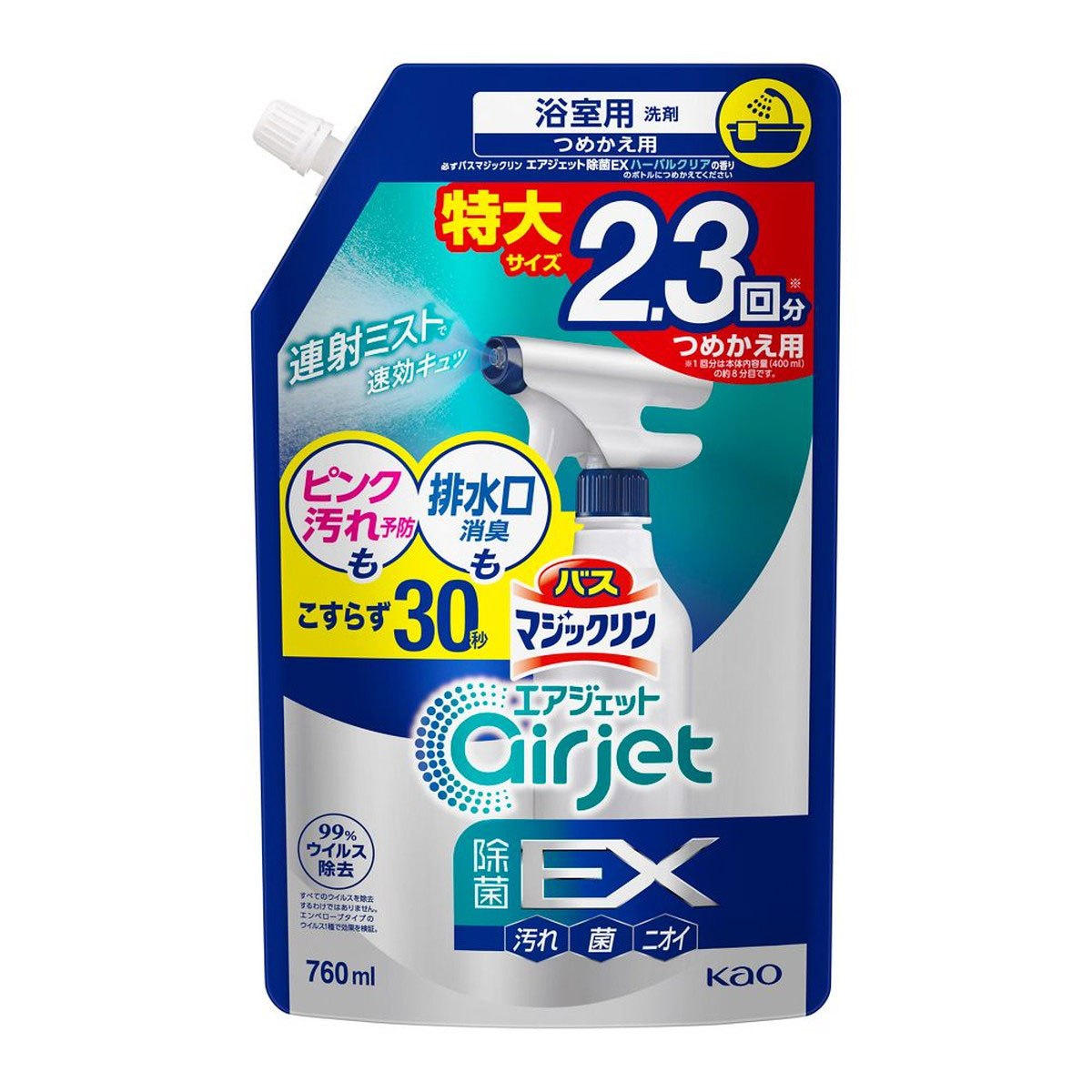 マジックリン バス エアジェット 除菌EX ハーバルクリアの香り つめかえ 760ml