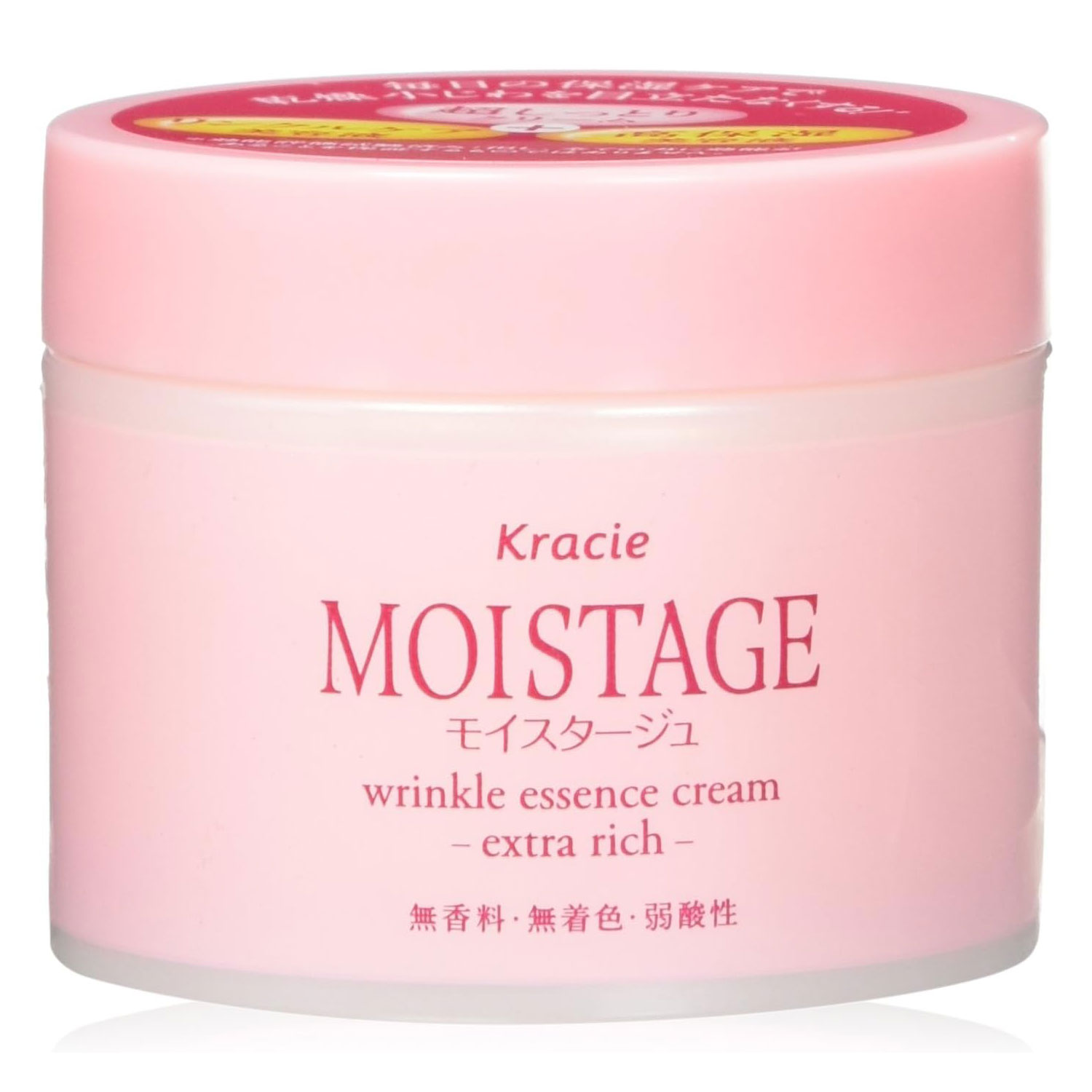 【完売】クラシエ モイスタージュ リンクルエッセンスクリーム 100g