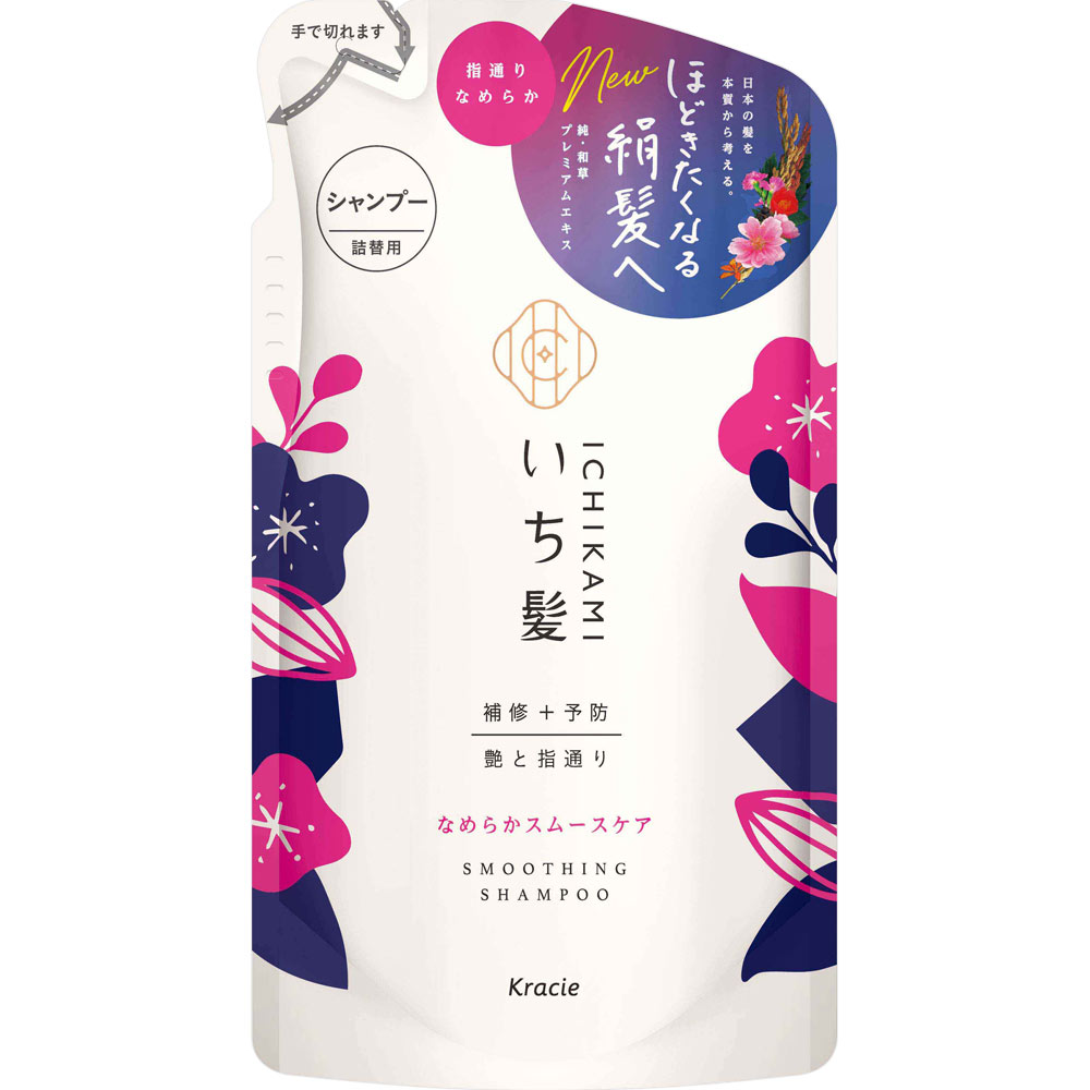 いち髪 なめらかスムースケア シャンプー つめかえ 330ml