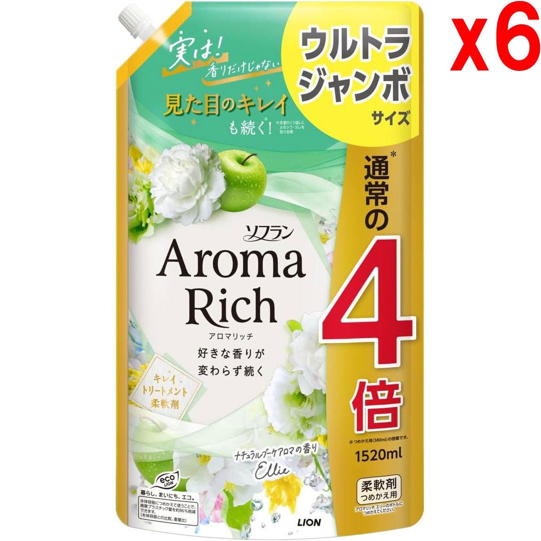 ライオン ソフラン アロマリッチ エリー ナチュラルブーケアロマの香り つめかえ用 1520mL 柔軟剤