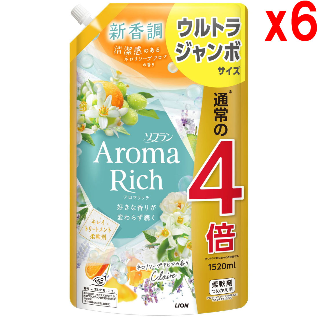 ライオン ソフラン アロマリッチ クレア ネロリソープアロマの香り つめかえ用 1520mL 柔軟剤