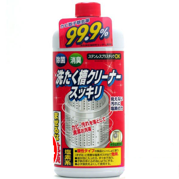 hr-1450